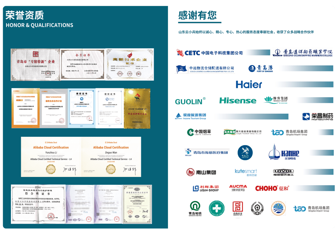 專業守護，綠色同行——廣州瑞華環保科技環保技術咨詢服務能力評價持證單位風采