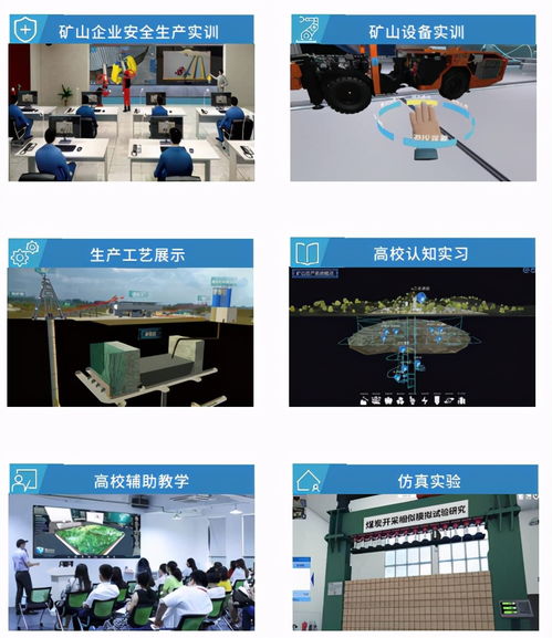 迪邁科技閃耀全國礦業盛會 展示前沿技術，榮膺行業嘉獎