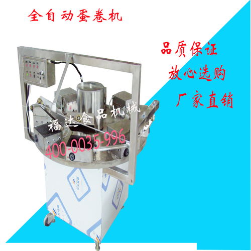 蛋卷機械就選商丘福達機械廠 以可靠品質引領行業，智能體溫監測器彰顯服務關懷